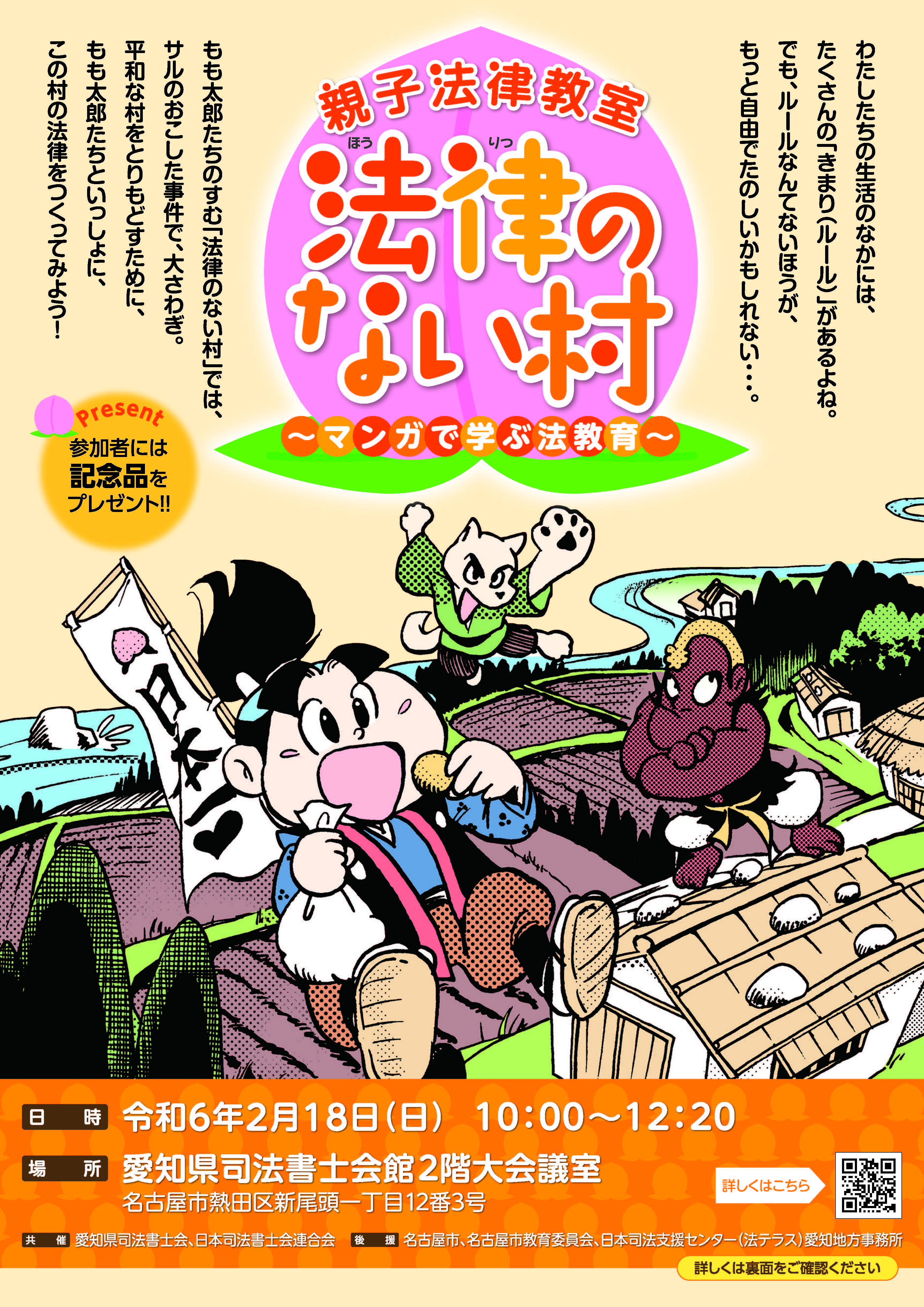 J23010702〇古文矩 文変 合本1冊 萩生徂徠 明和元年〇和本古書